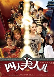 a级精品九九九大片免费看